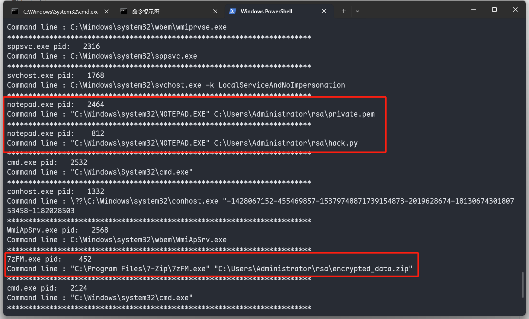 image-20250222211840092
