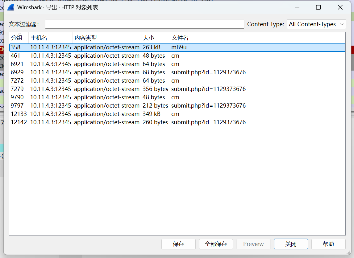 image-20250224155307804