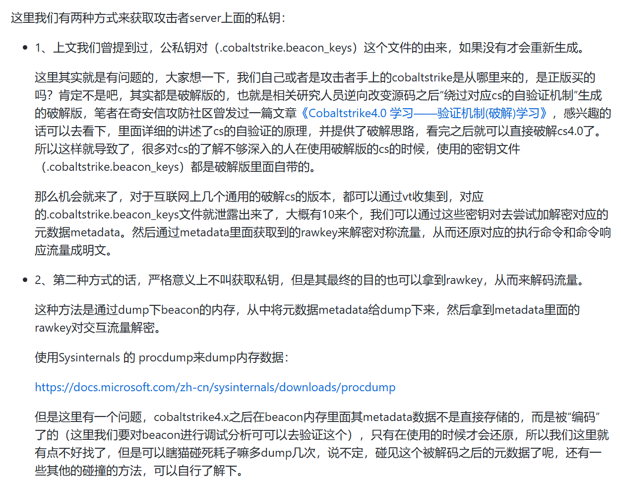 image-20250224161333517