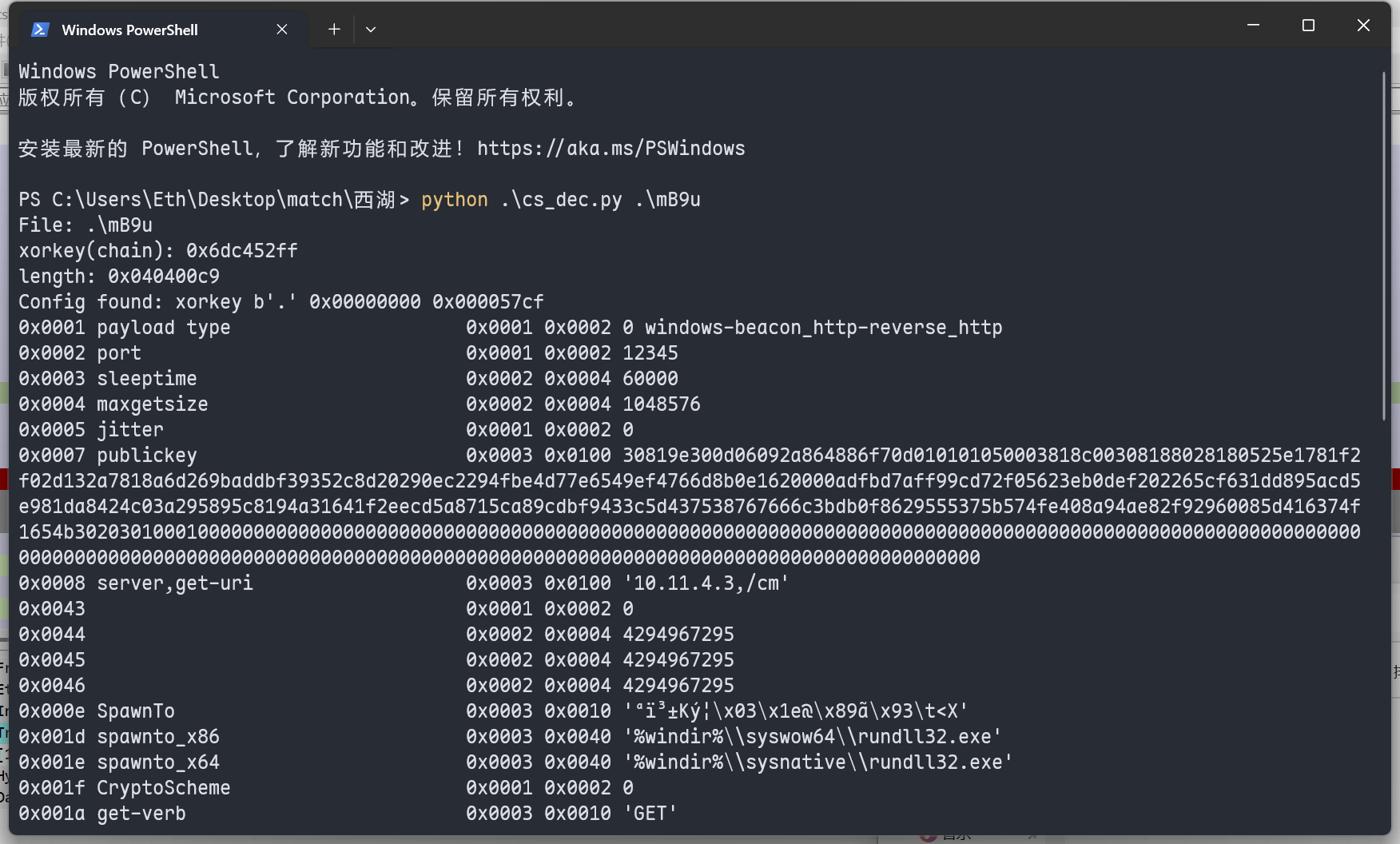 image-20250224162040928