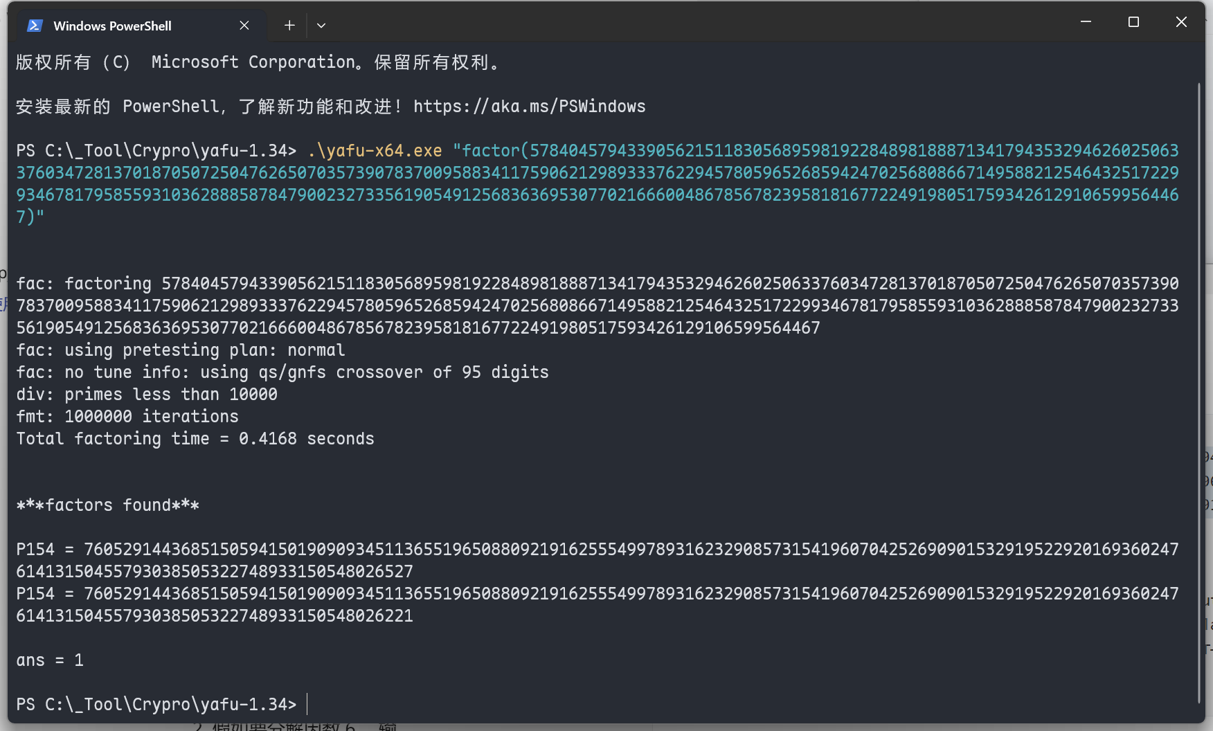 image-20250224164452222