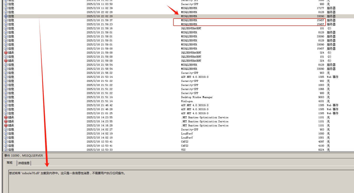 image-20250310204142129