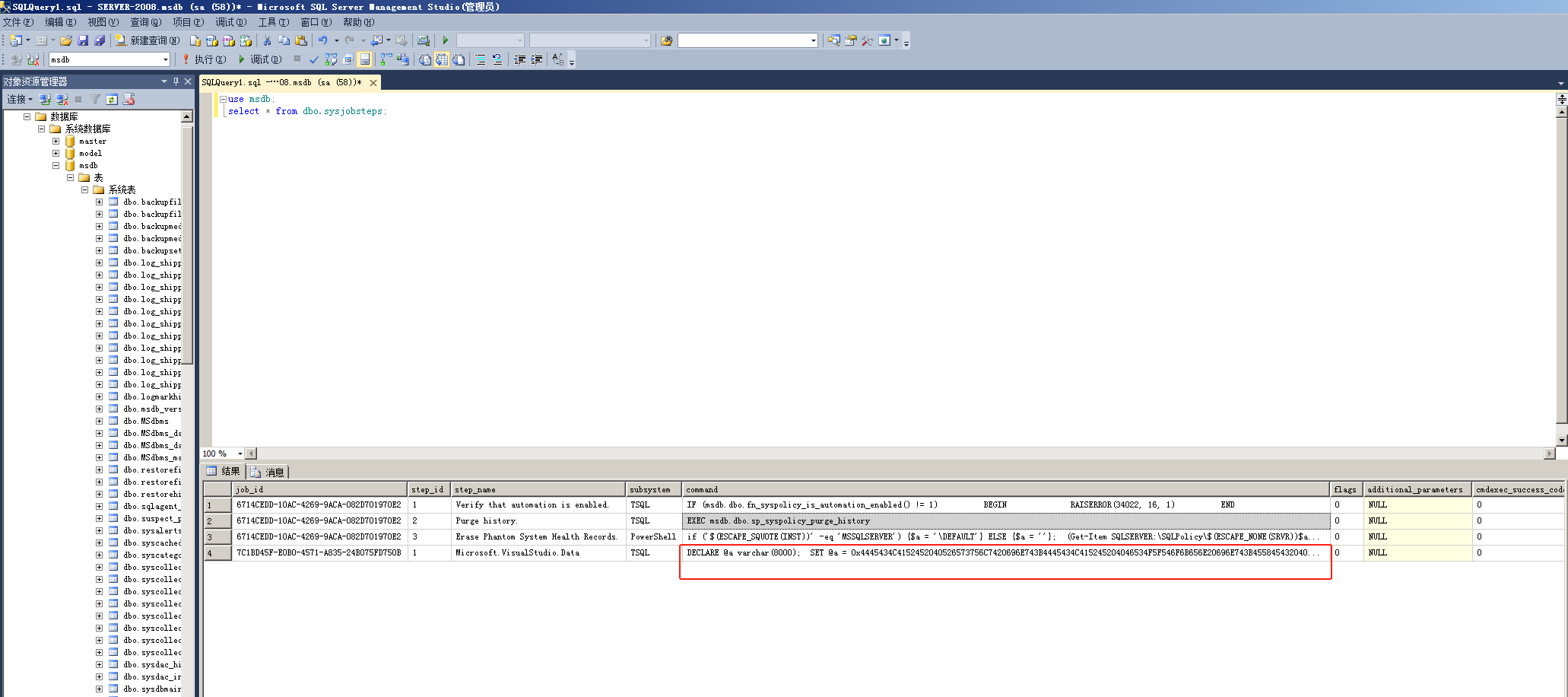 image-20250310212033698