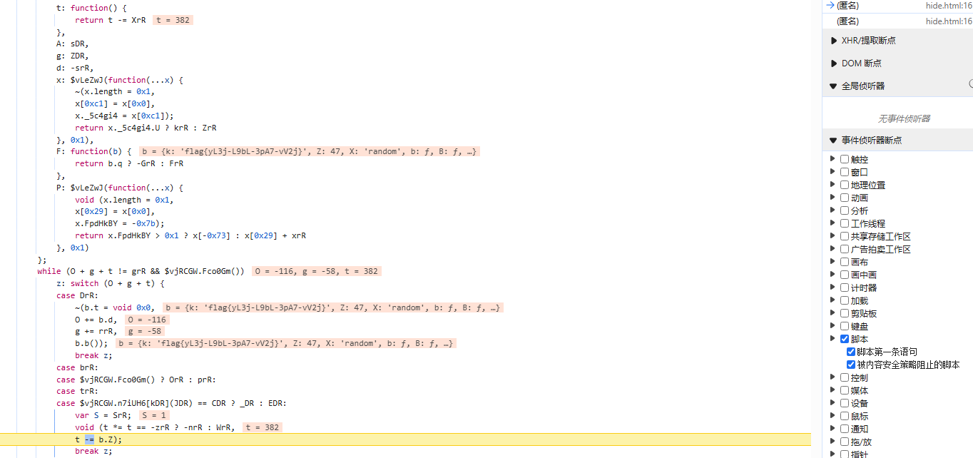 image-20250331164413140