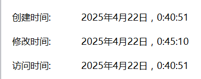 image-20250429113223221