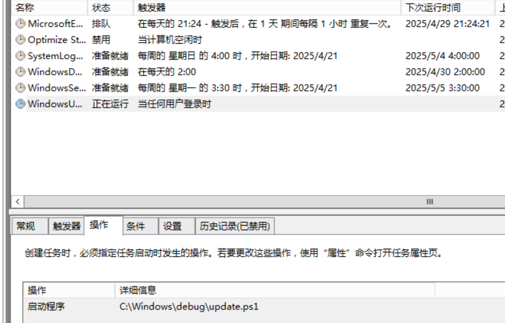 image-20250429202720492