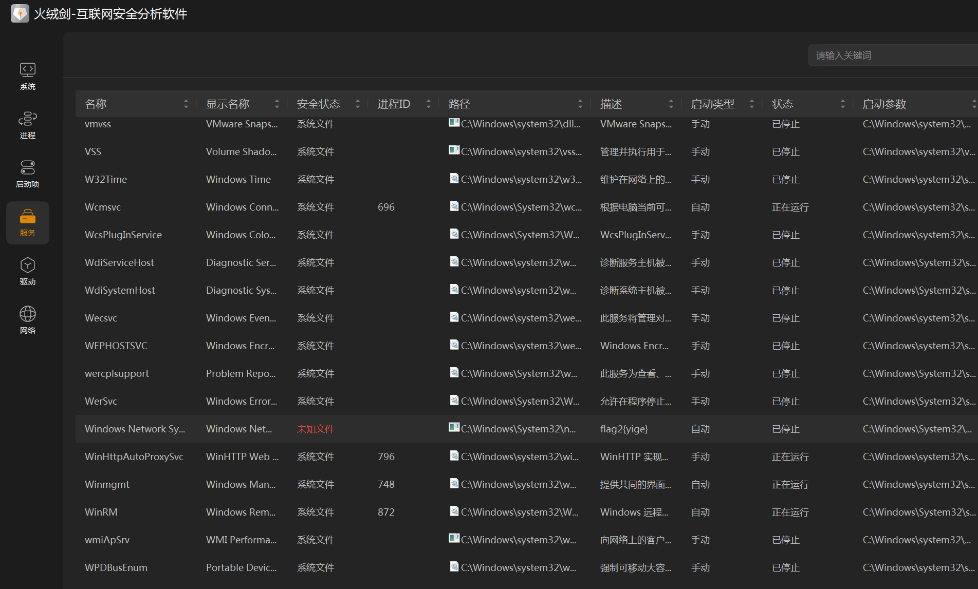 image-20250429203443185