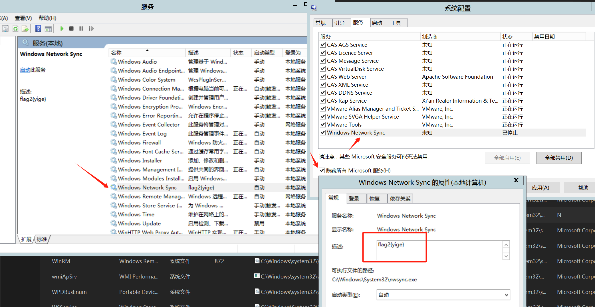 image-20250429204032853