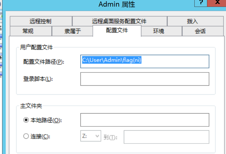 image-20250429204938455