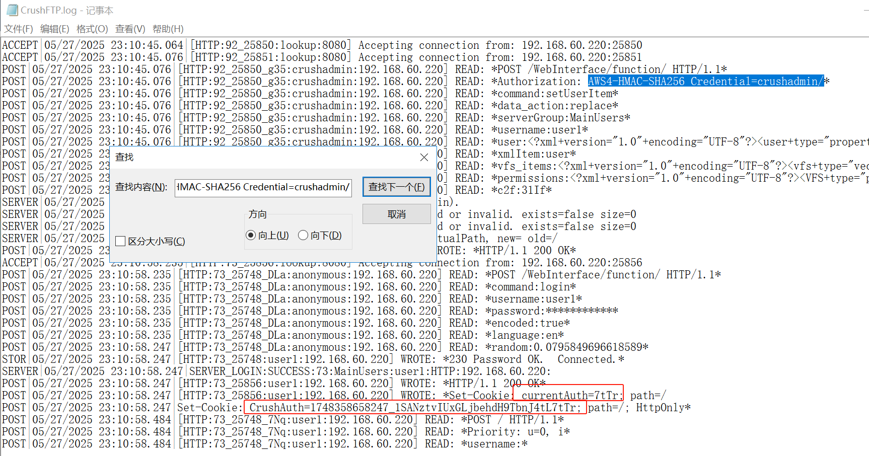 image-20250602201548645
