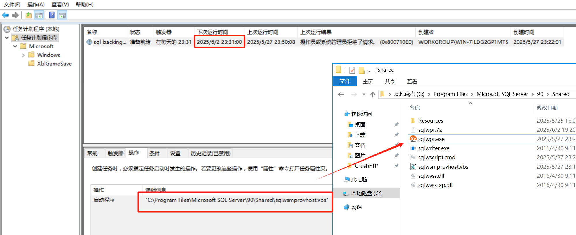 image-20250602202025926