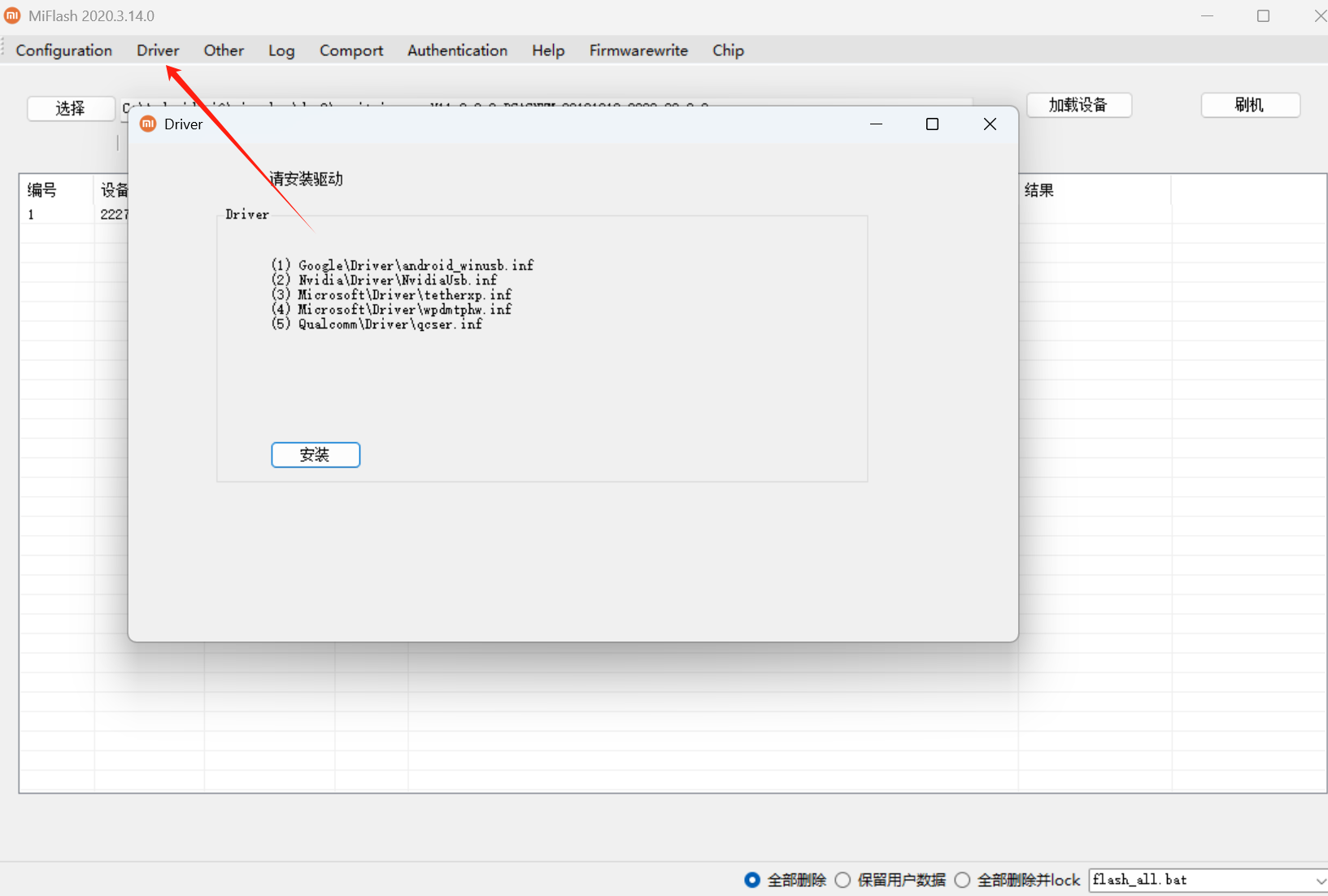 image-20250704125833610